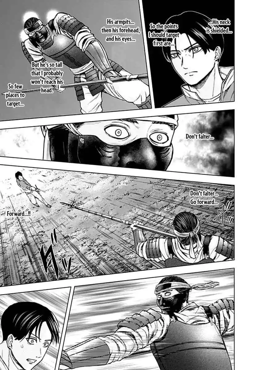 Gunjou Senki [ALL CHAPTERS] Chapter 28 4